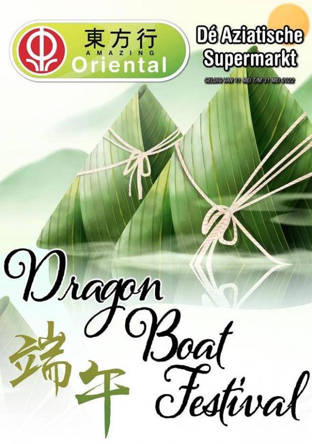 Amazing Oriental folder. Amazing Oriental (2022-05-31-2022-05-31)
