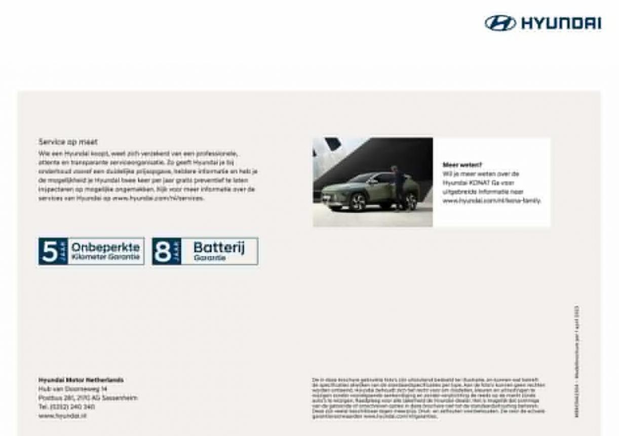 Hyundai Hyundai KONA. Page 12